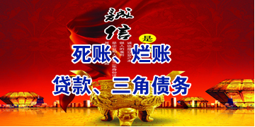 乐清要债公司