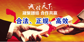 乐清讨账公司